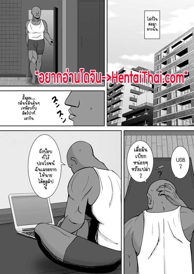 นอกใจที่ซ้ำซากและซับซ้อนของผู้หญิงคนหนึ่ง 2.2 ภาพ 1