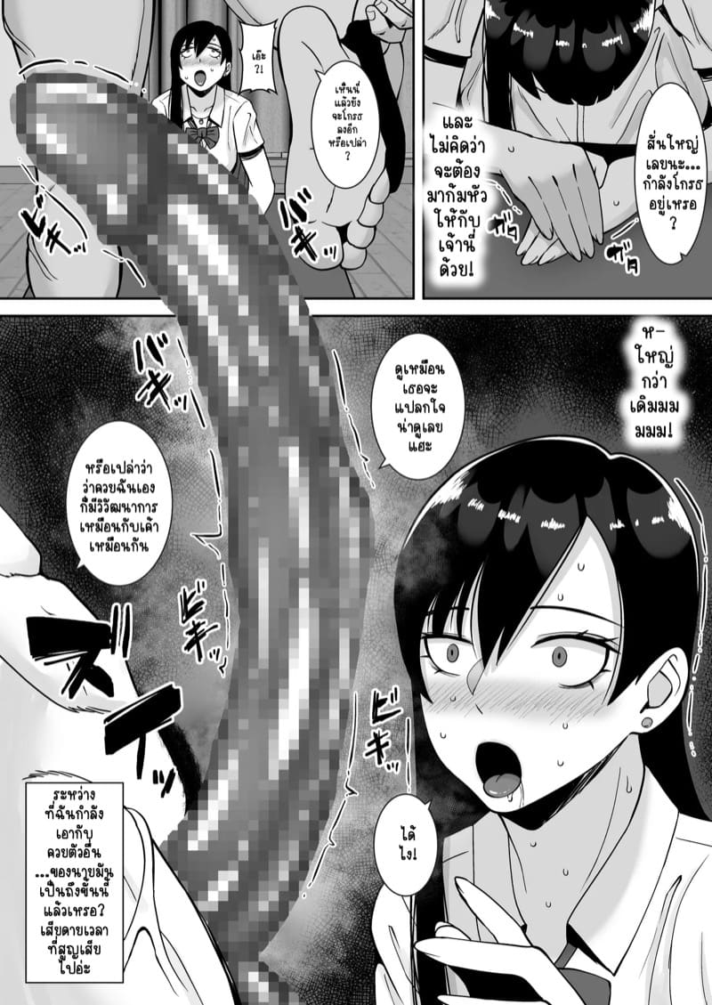 นอกใจที่ซ้ำซากและซับซ้อนของผู้หญิงคนหนึ่ง 2.2 ภาพ 4