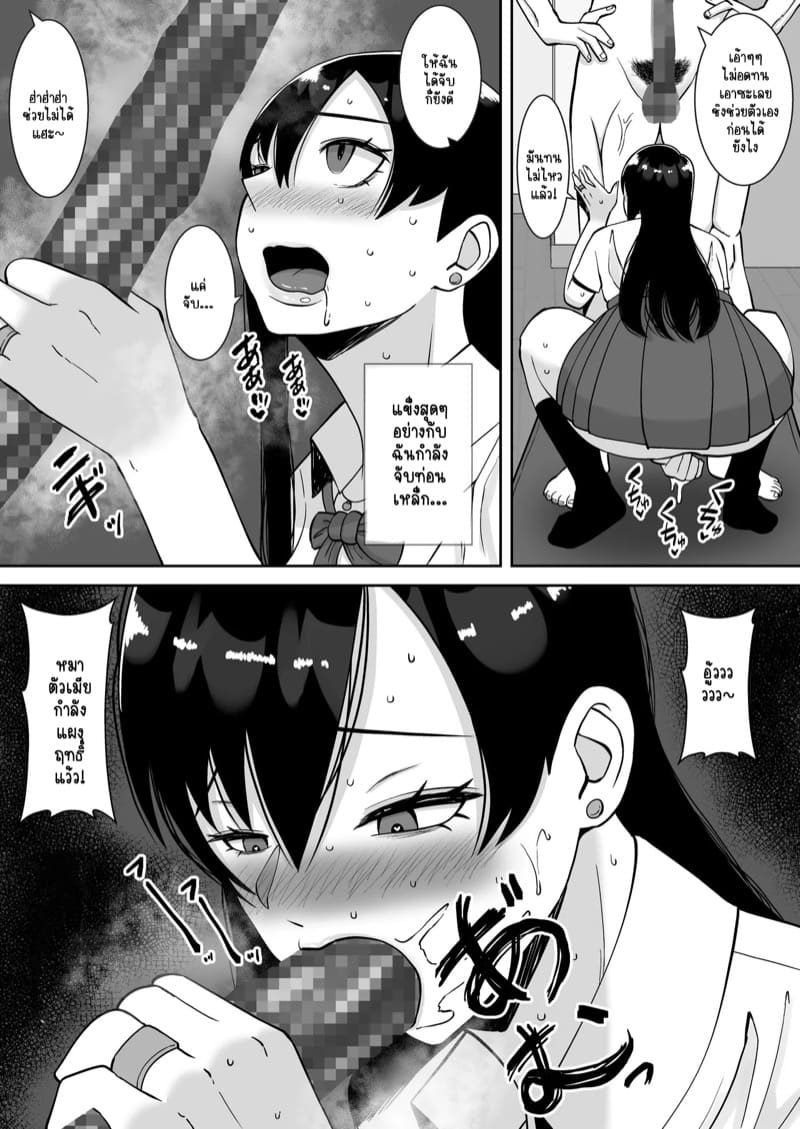 นอกใจที่ซ้ำซากและซับซ้อนของผู้หญิงคนหนึ่ง 2.2 ภาพ 6