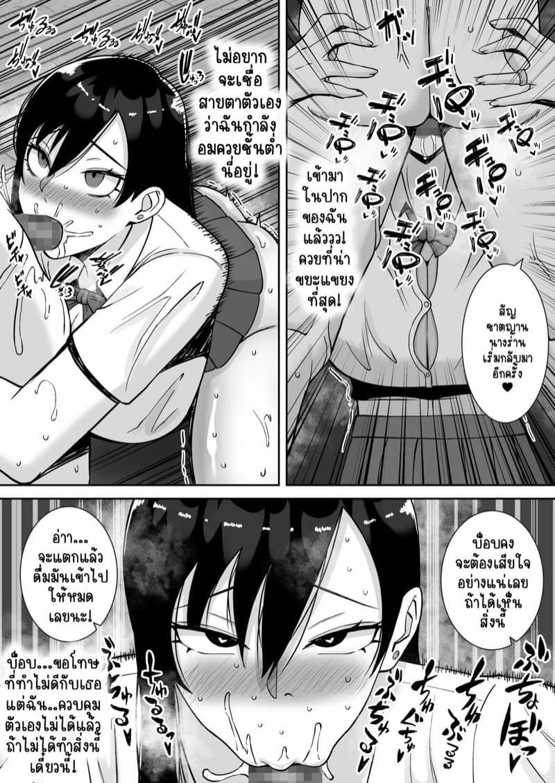 นอกใจที่ซ้ำซากและซับซ้อนของผู้หญิงคนหนึ่ง 2.2 ภาพ 7