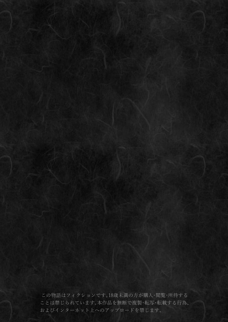 พิธีกรรมทำเด็กเทพ 4 จบ ภาพ 19