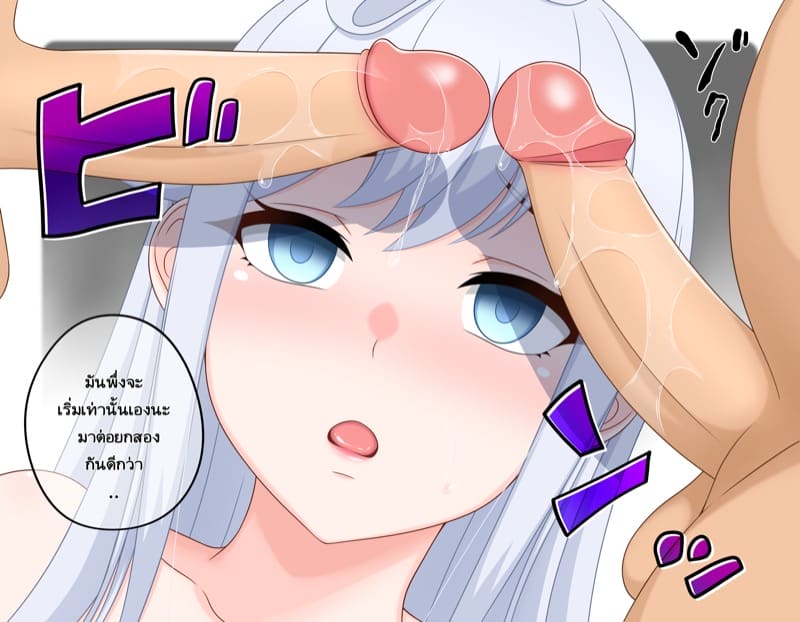 เรื่องที่อยากลอง ภาพ 23