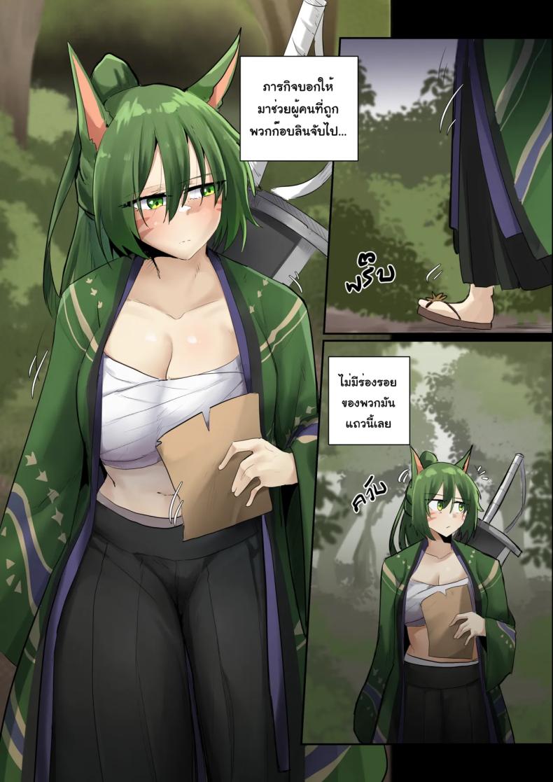 แบบนี้ก็ดีเหมือนกันนะ ภาพ 1