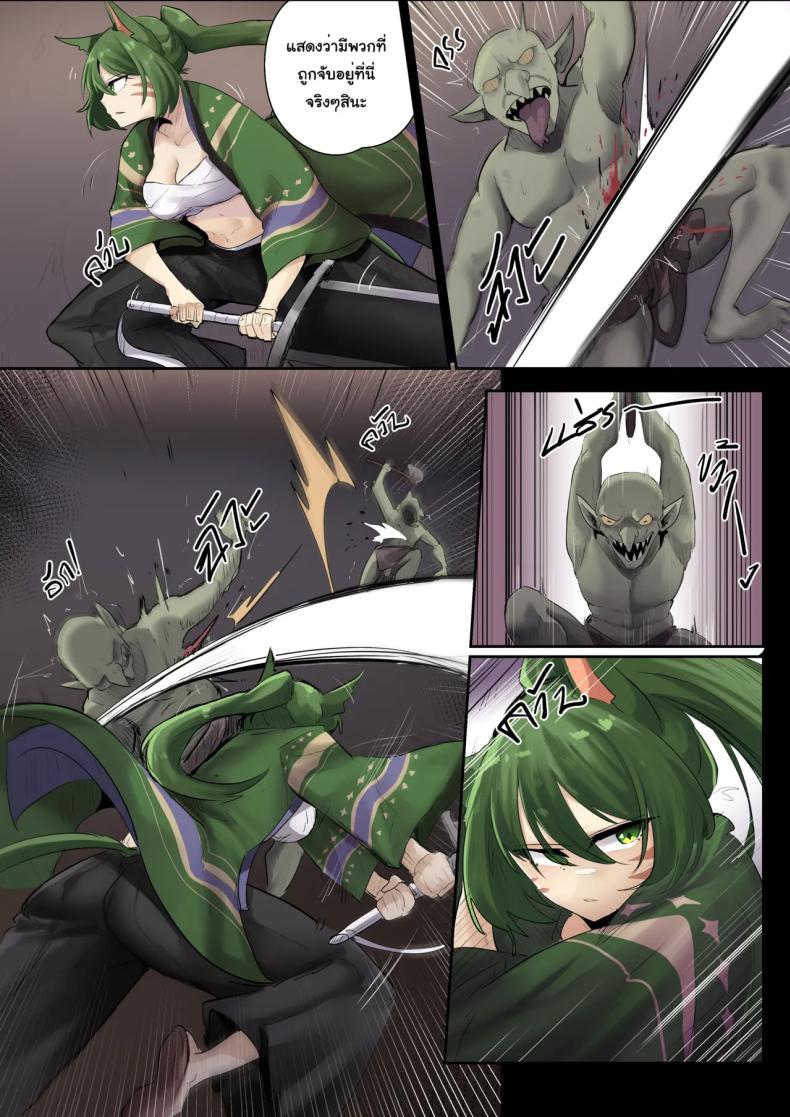 แบบนี้ก็ดีเหมือนกันนะ ภาพ 3