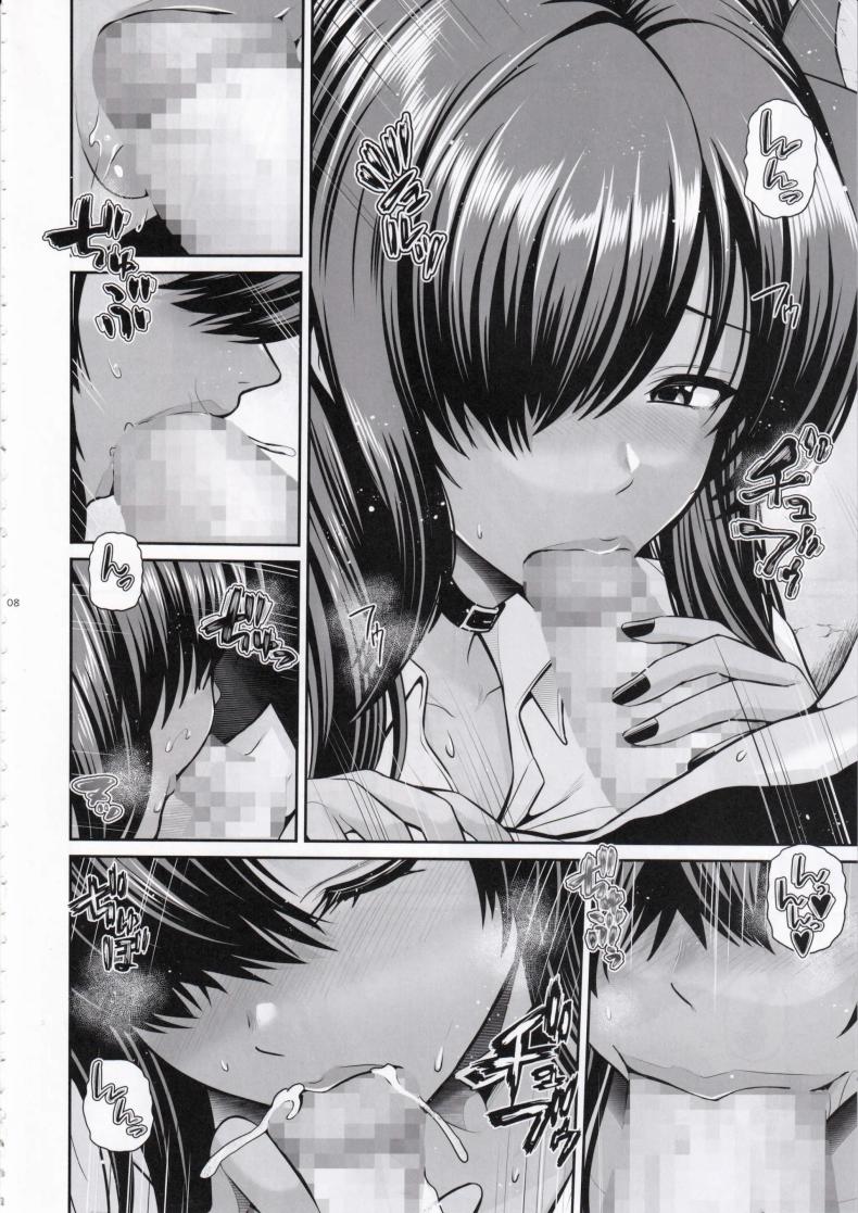 คืนเเห่งความลับกับนากะ ภาพ 6