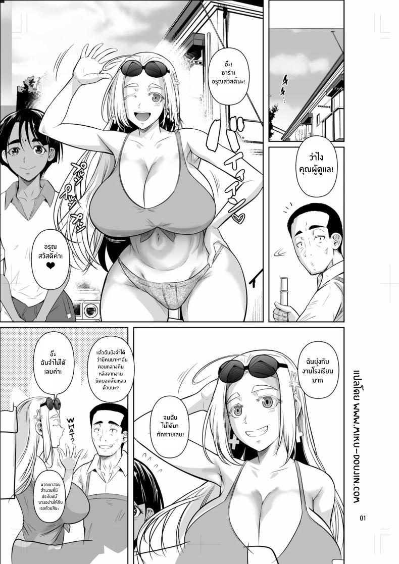 ชีวิตวัย 46 ก็ไม่เเย่ซะทีเดียว 2 ภาพ 1