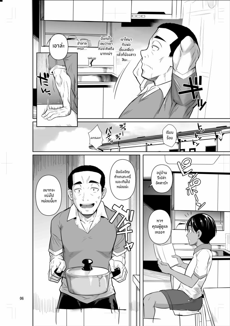 ชีวิตวัย 46 ก็ไม่เเย่ซะทีเดียว 2 ภาพ 6
