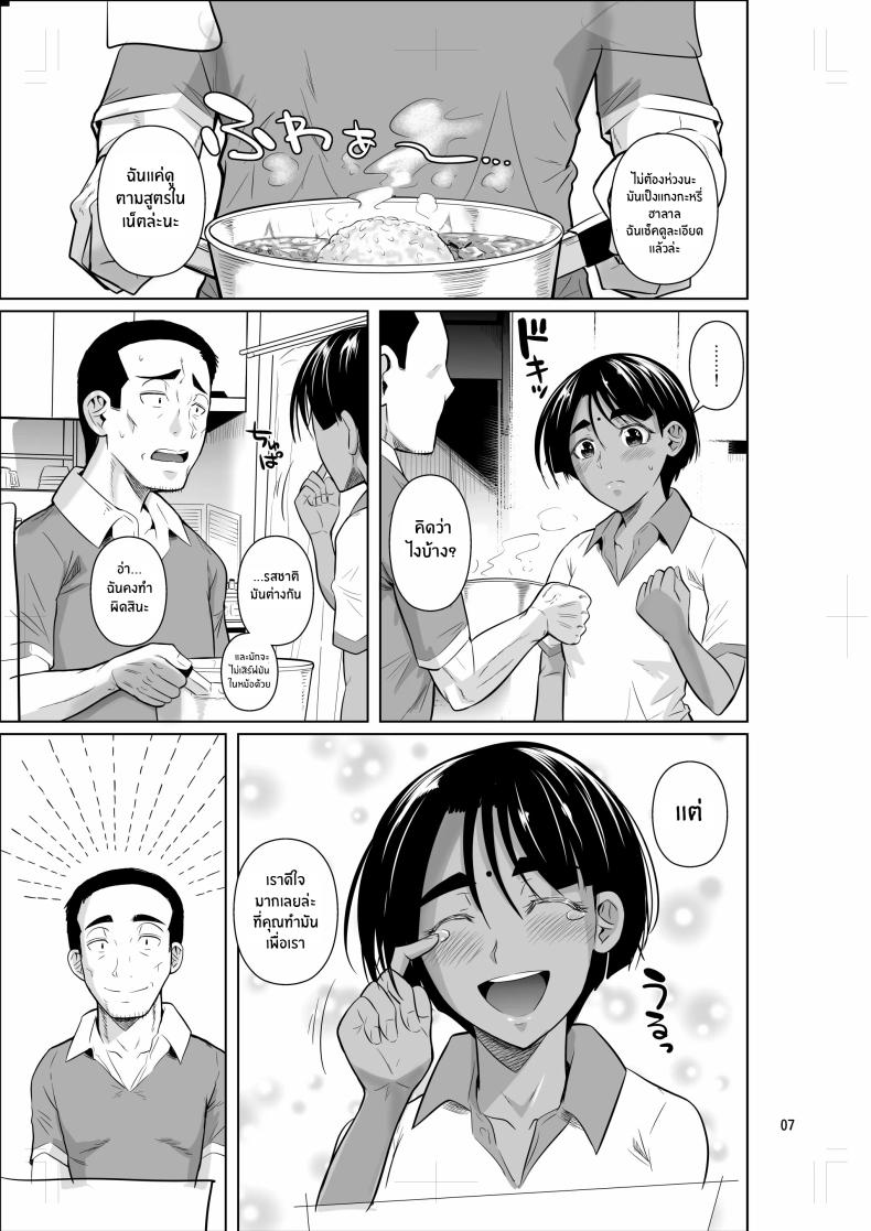 ชีวิตวัย 46 ก็ไม่เเย่ซะทีเดียว 2 ภาพ 7