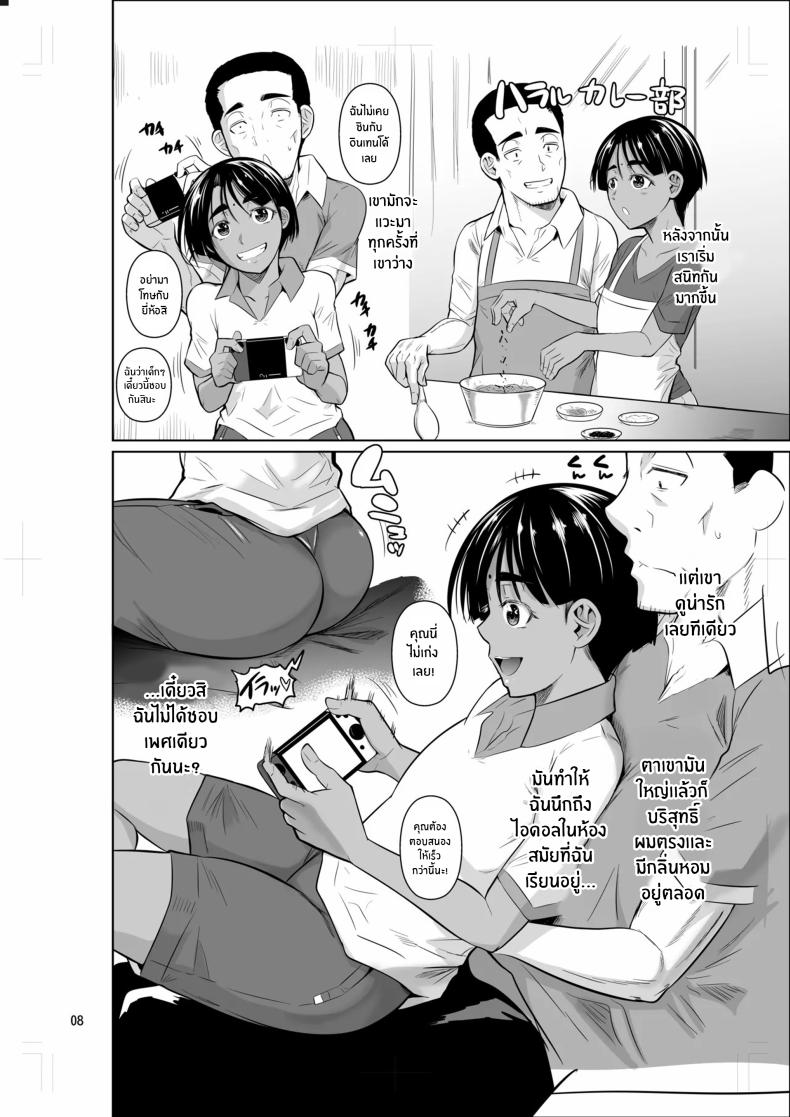 ชีวิตวัย 46 ก็ไม่เเย่ซะทีเดียว 2 ภาพ 8