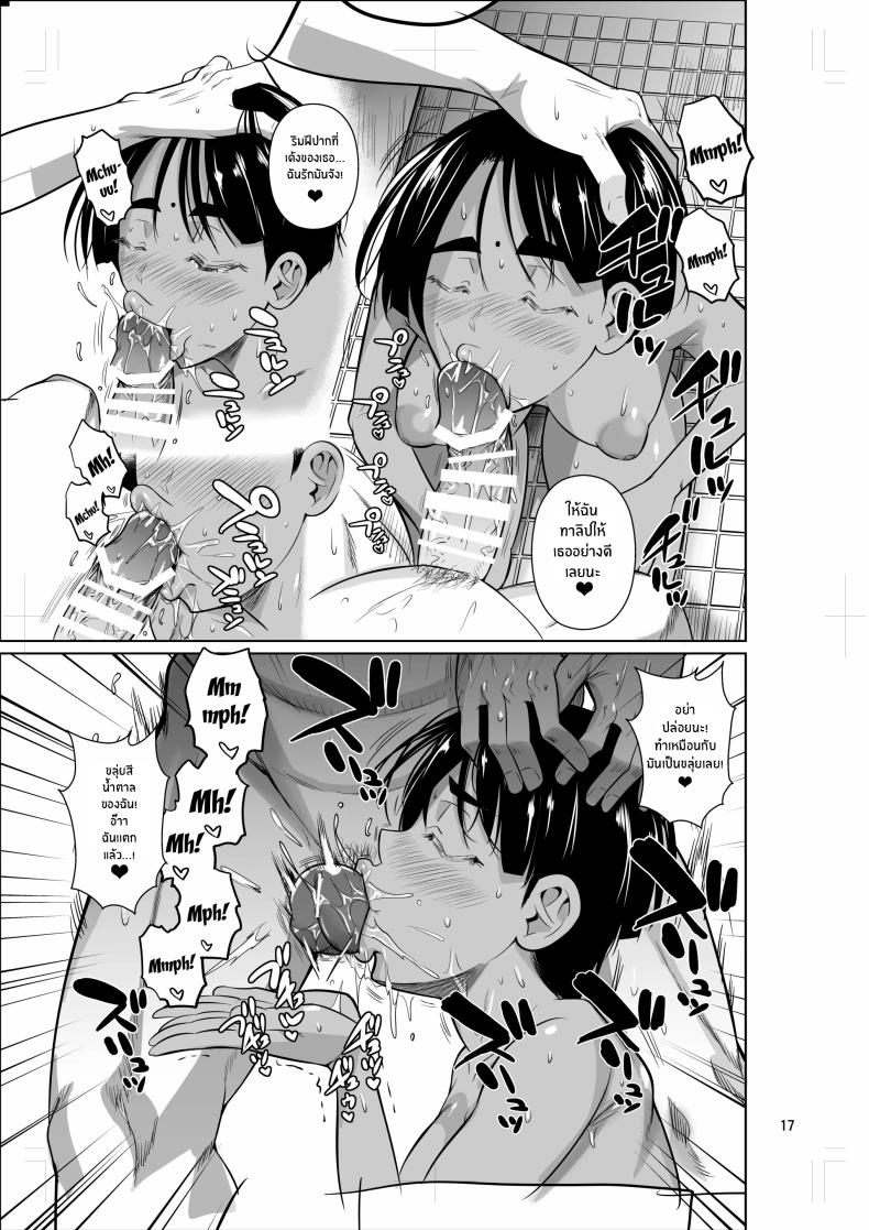 ชีวิตวัย 46 ก็ไม่เเย่ซะทีเดียว 2 ภาพ 17