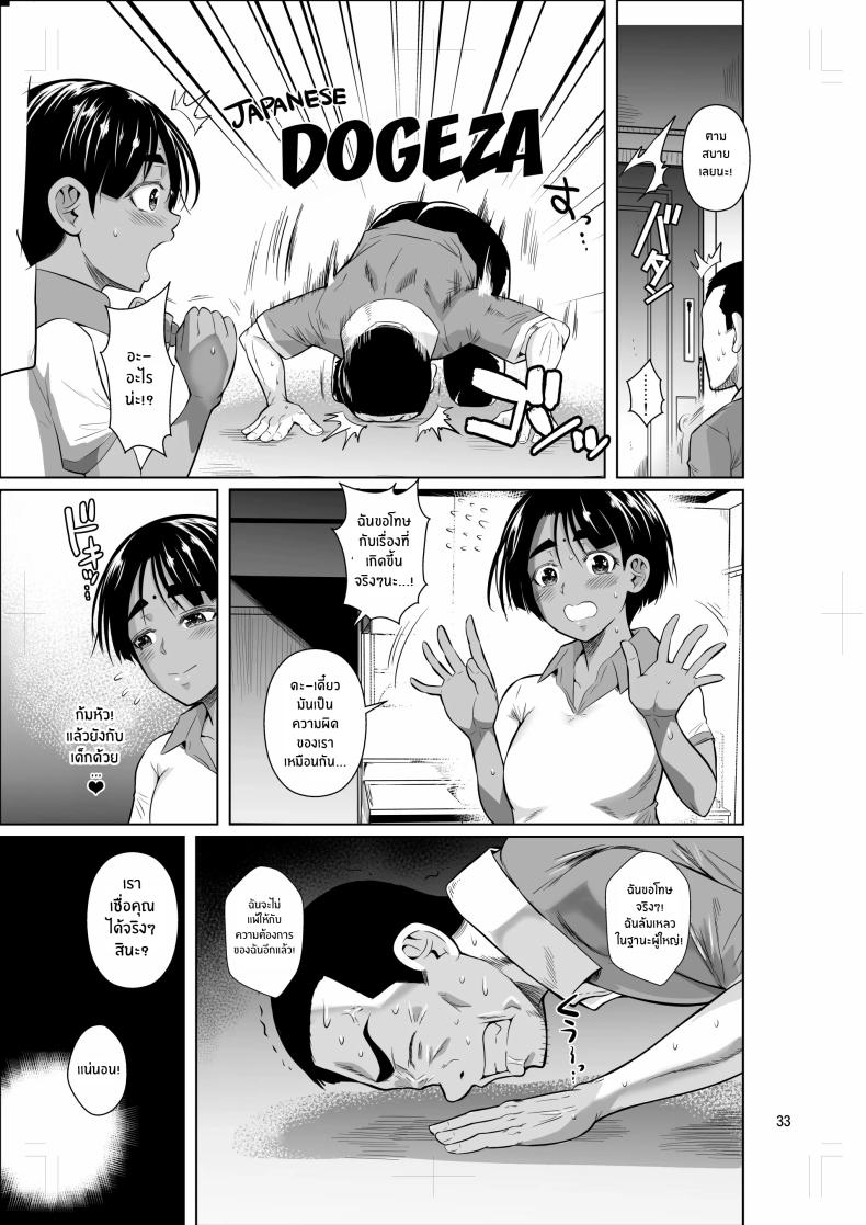 ชีวิตวัย 46 ก็ไม่เเย่ซะทีเดียว 2 ภาพ 33