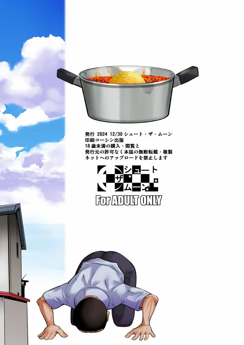 ชีวิตวัย 46 ก็ไม่เเย่ซะทีเดียว 2 ภาพ 53