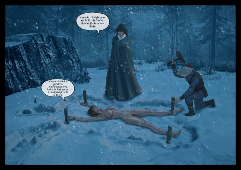 จับขุนศึกเป็นเชลย 3 ภาพ 11