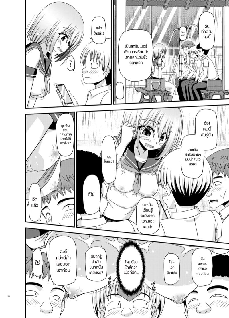 เปิดเผยซักหน่อยก็ดีเหมือนกัน 1.2 ภาพ 25