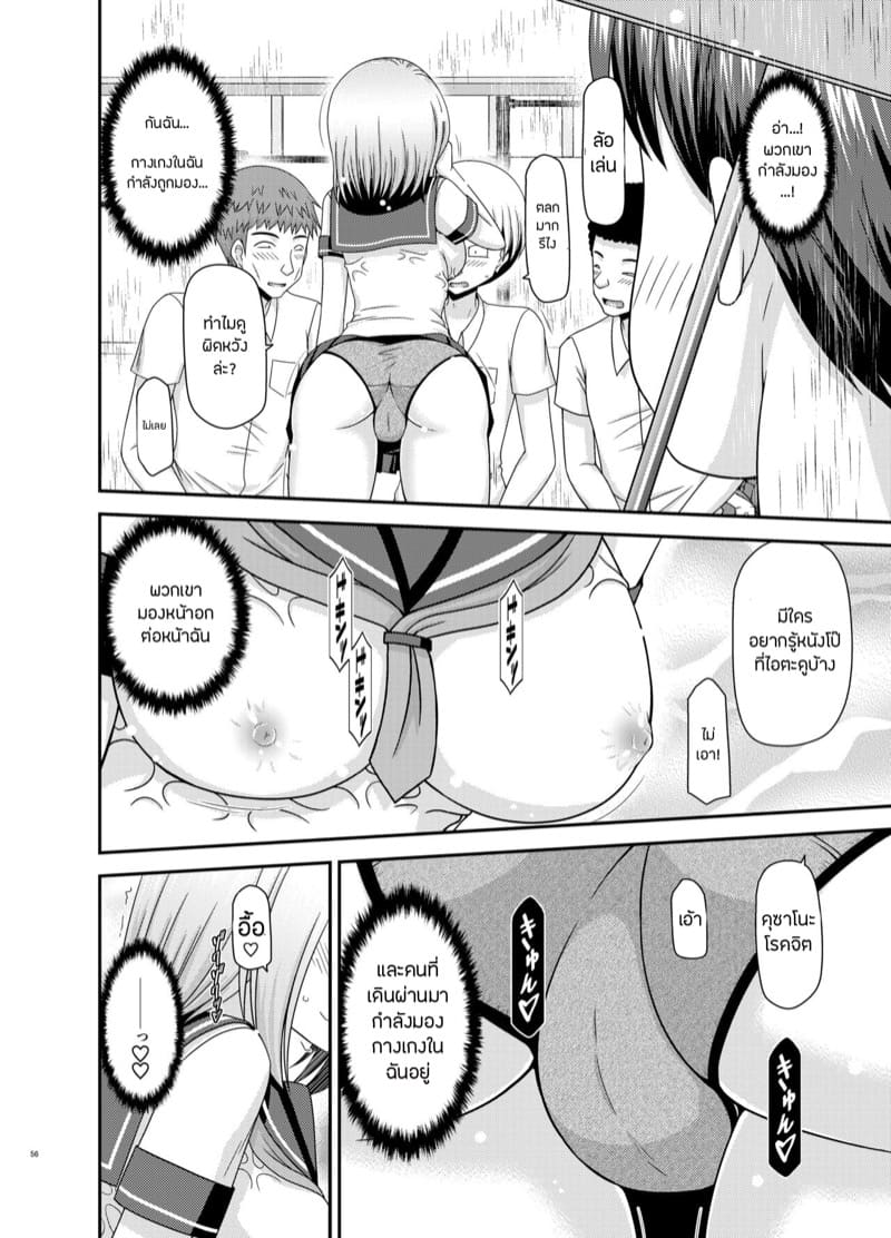 เปิดเผยซักหน่อยก็ดีเหมือนกัน 1.2 ภาพ 29