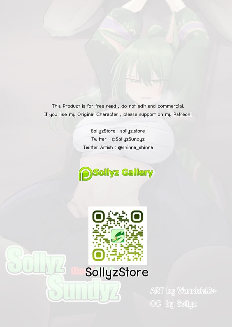 กะจะมาช่วย ไหงซวยโดนไปด้วย ภาพ 28