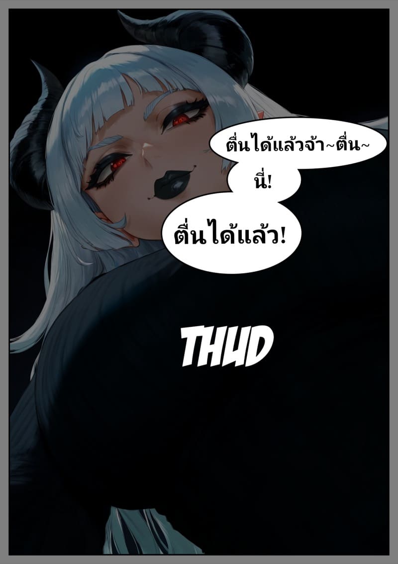 ถึงเธอจะชอบทำร้ายจิตใจ แต่ทำไมผมถึงชอบเธอ ภาพ 36