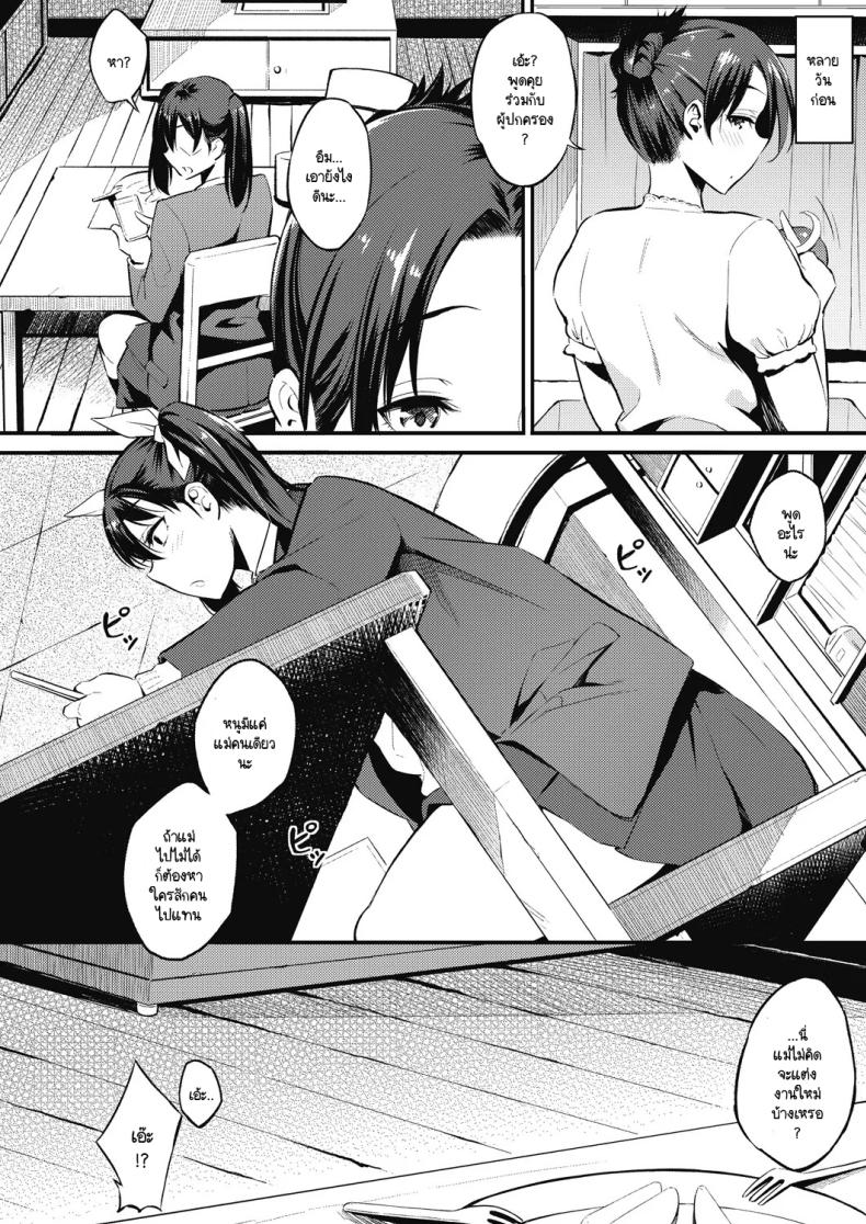 Page.5