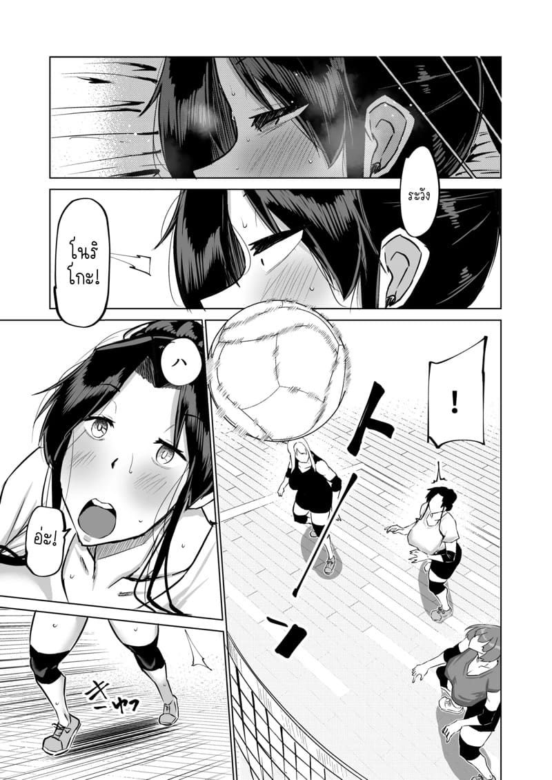 ฮาเร็มกับคุณป้าที่ผมเฝ้าใฝ่ฝันมาโดยตลอดเป็นจริงแล้วครับ! 4 ภาพ 3