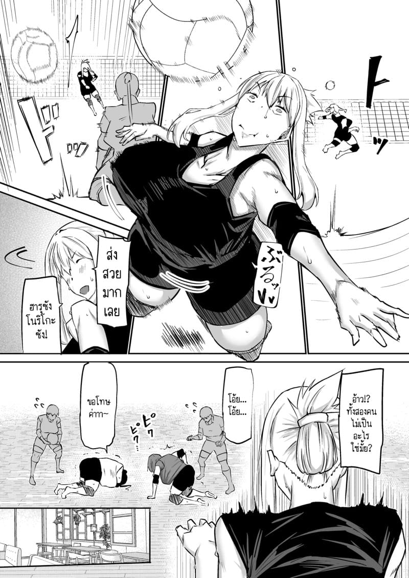 ฮาเร็มกับคุณป้าที่ผมเฝ้าใฝ่ฝันมาโดยตลอดเป็นจริงแล้วครับ! 4 ภาพ 6