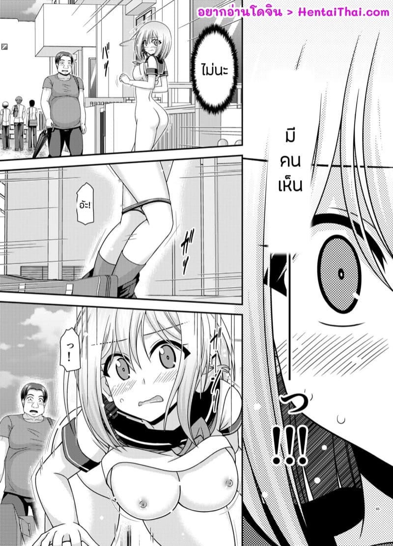 เปิดเผยซักหน่อยก็ดีเหมือนกัน 1.3 ภาพ 1