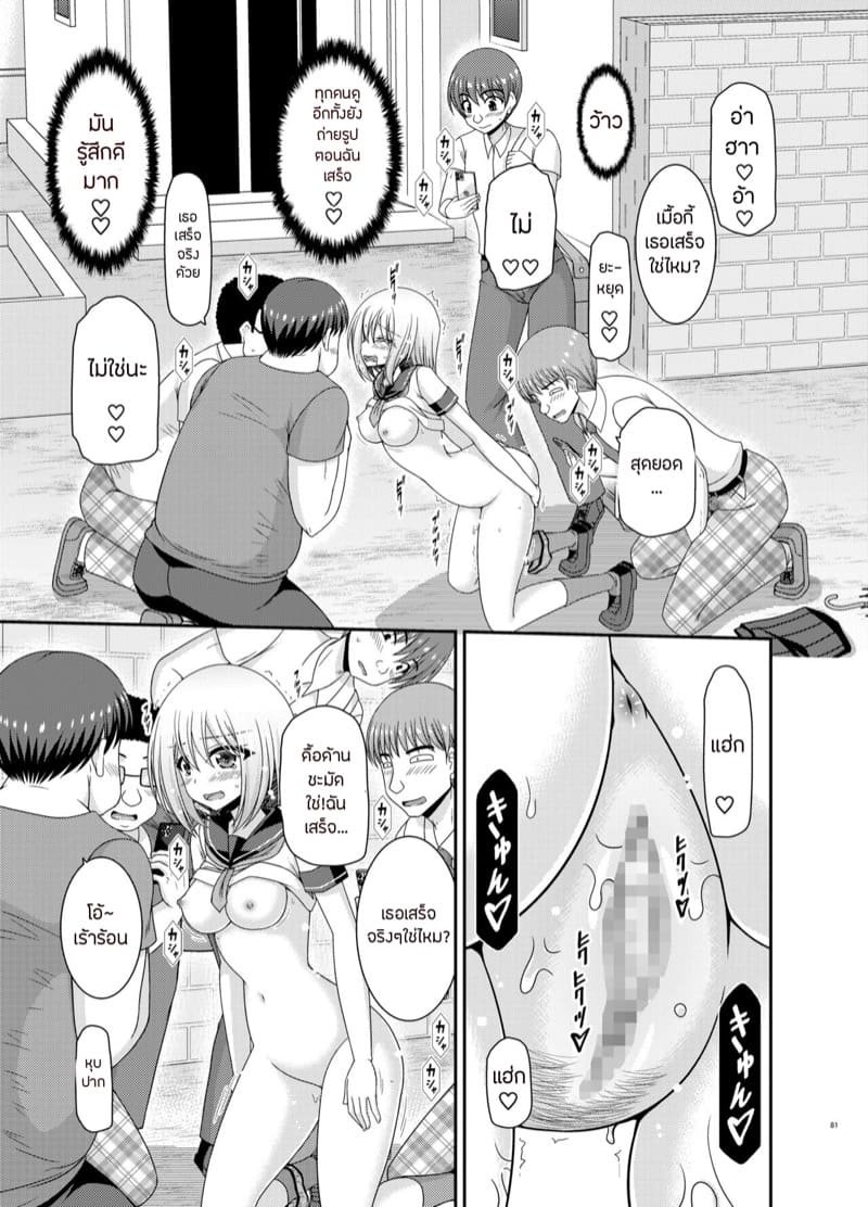 เปิดเผยซักหน่อยก็ดีเหมือนกัน 1.3 ภาพ 17