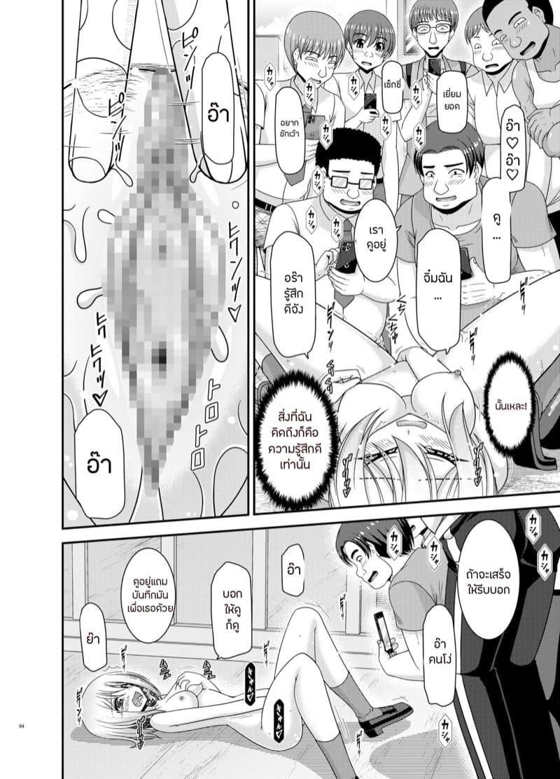 เปิดเผยซักหน่อยก็ดีเหมือนกัน 1.3 ภาพ 30