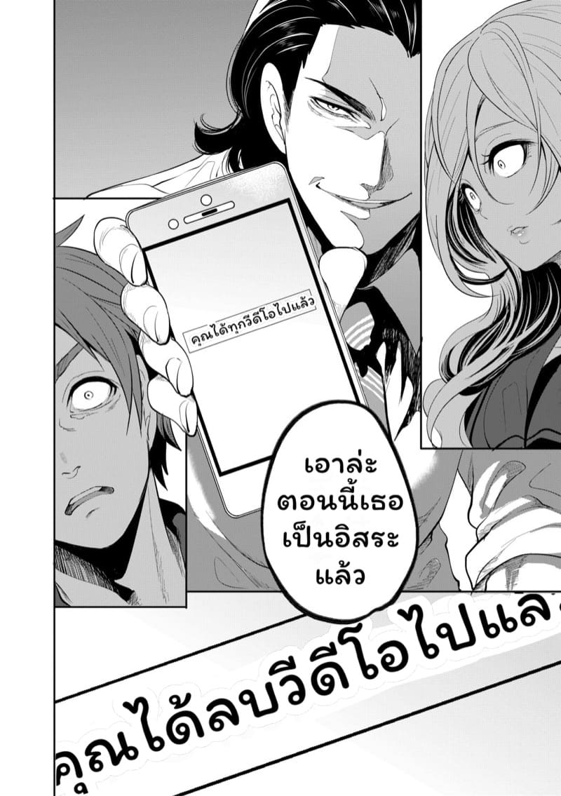 มัวแต่ลีลาสุดท้ายก็ต้องเสียเธอให้ชายอื่น 4 ภาพ 9