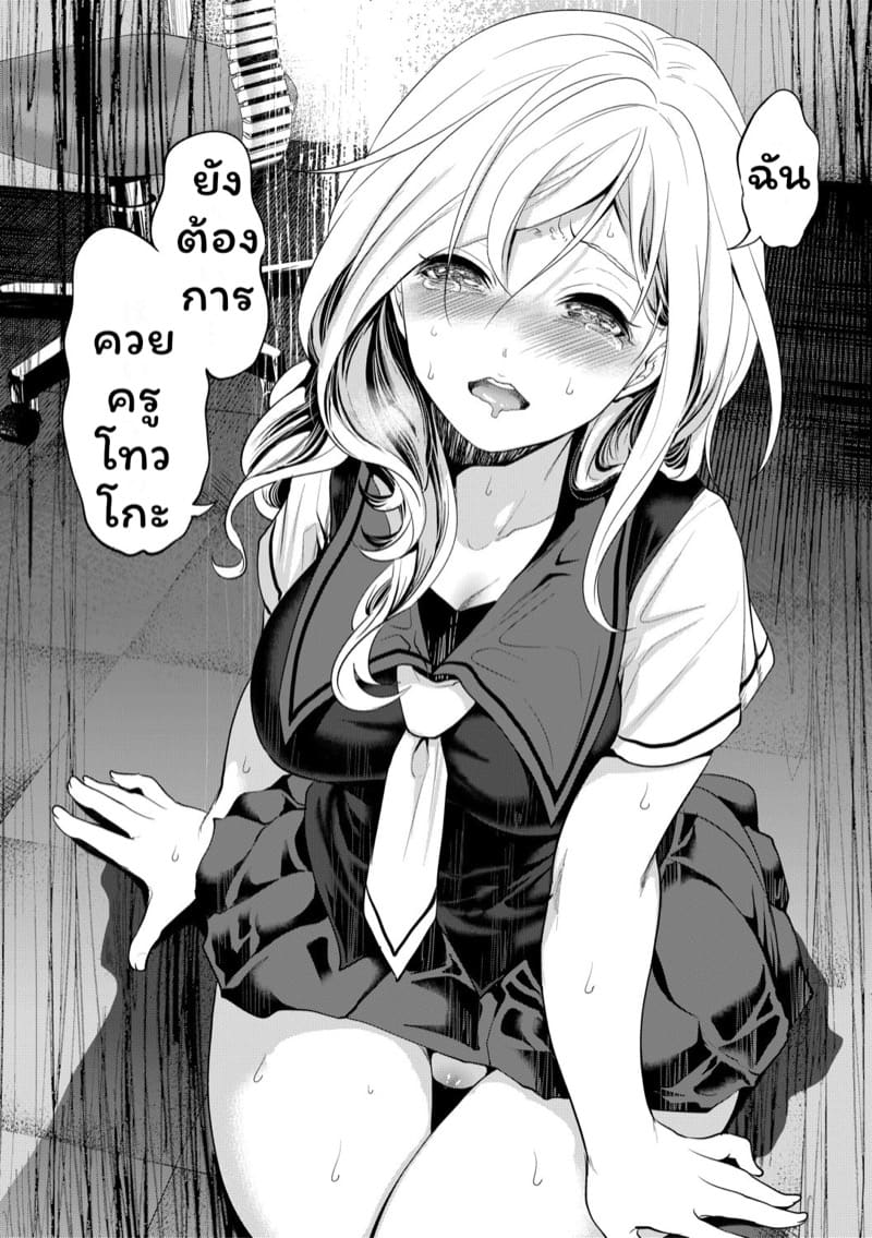 มัวแต่ลีลาสุดท้ายก็ต้องเสียเธอให้ชายอื่น 4 ภาพ 11