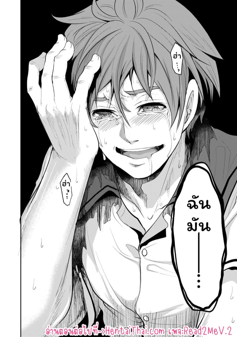 มัวแต่ลีลาสุดท้ายก็ต้องเสียเธอให้ชายอื่น 4 ภาพ 43