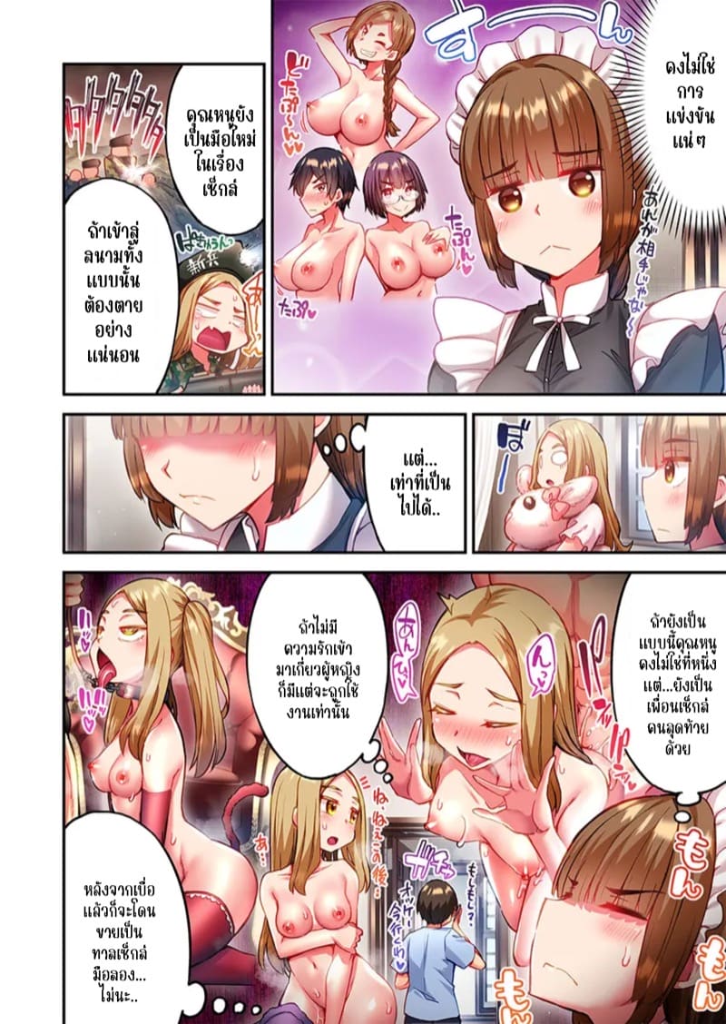 ใหวไหม อดัมคุง 31 ภาพ 3