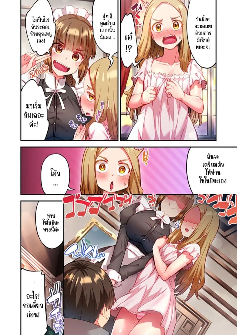 ใหวไหม อดัมคุง 31 ภาพ 7