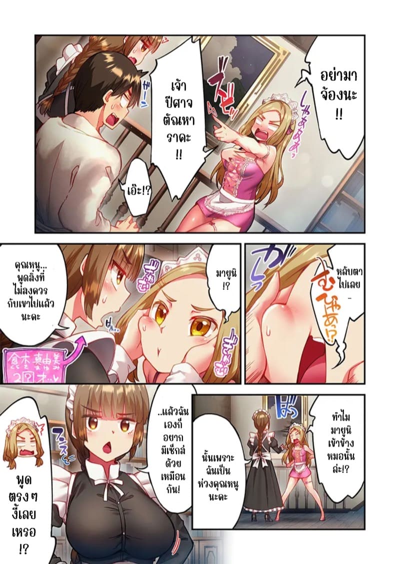 ใหวไหม อดัมคุง 31 ภาพ 10