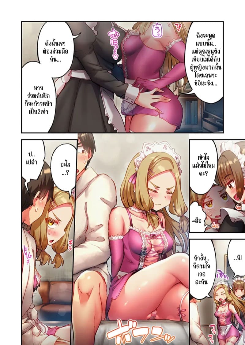 ใหวไหม อดัมคุง 31 ภาพ 11