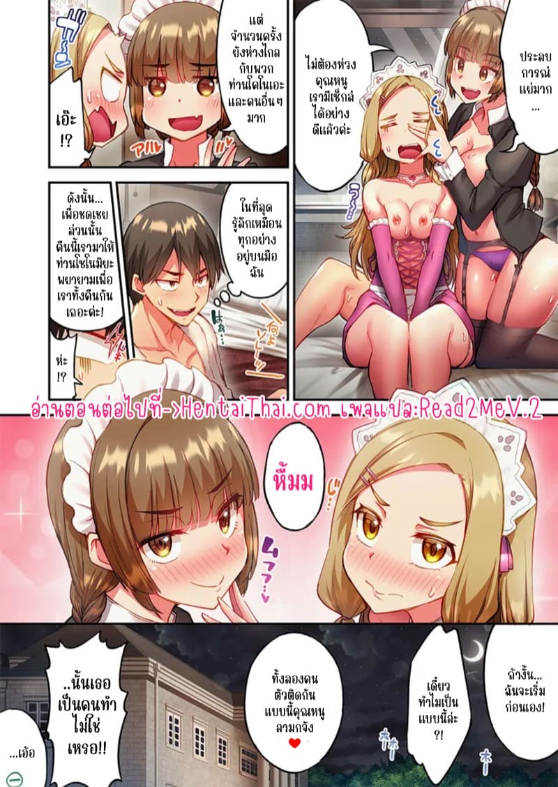 ใหวไหม อดัมคุง 31 ภาพ 25