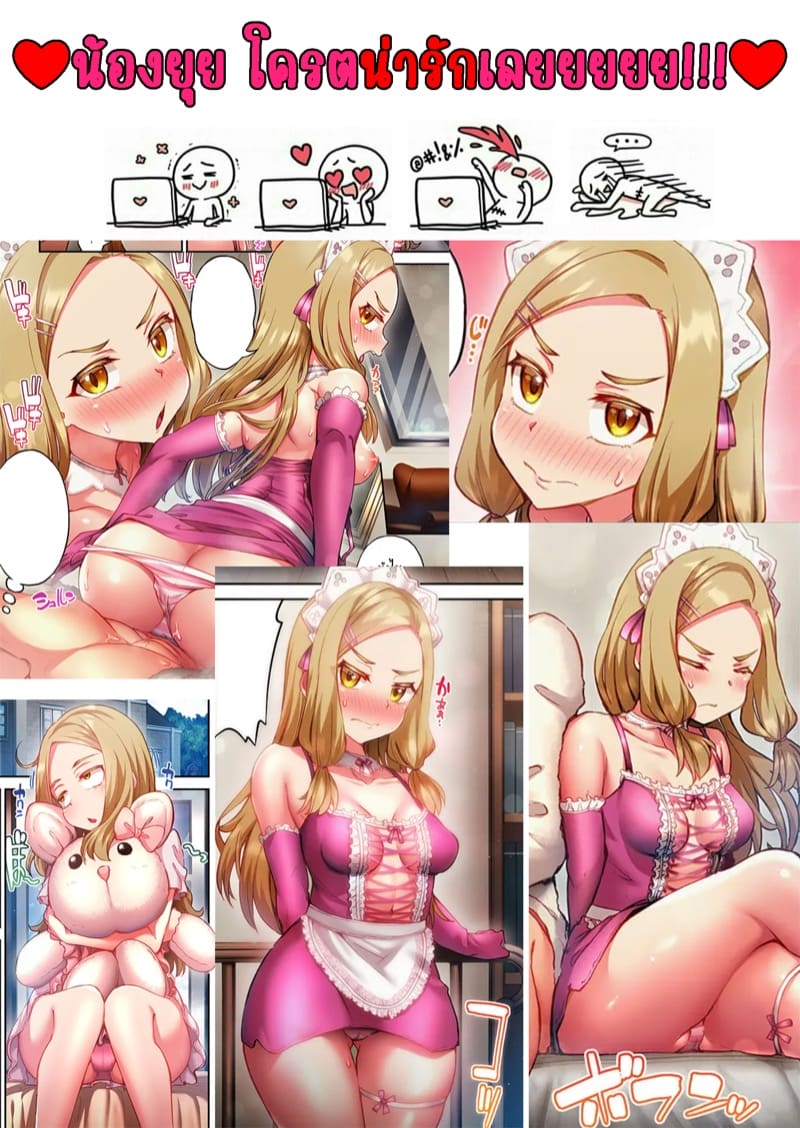 ใหวไหม อดัมคุง 31 ภาพ 26