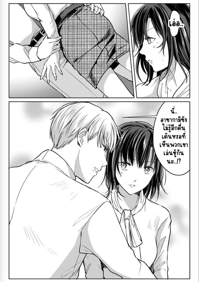 เหตุเกิดเพราะเมากับหนุ่มข้างห้องตัวร้าย 8 ภาพ 16