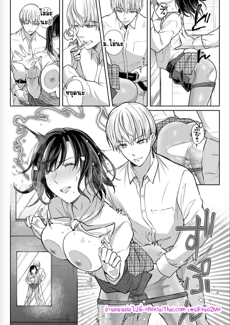 เหตุเกิดเพราะเมากับหนุ่มข้างห้องตัวร้าย 8 ภาพ 24