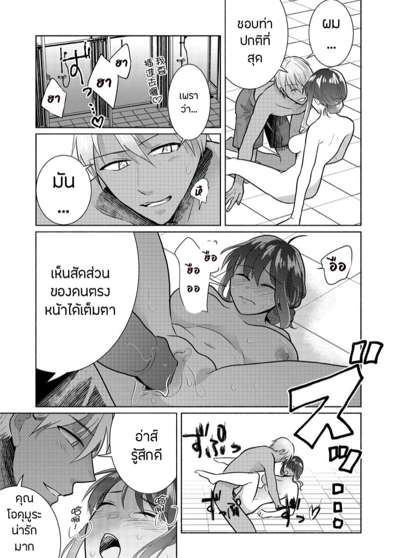 กองถ่ายหนัง(สด) 4 ภาพ 12
