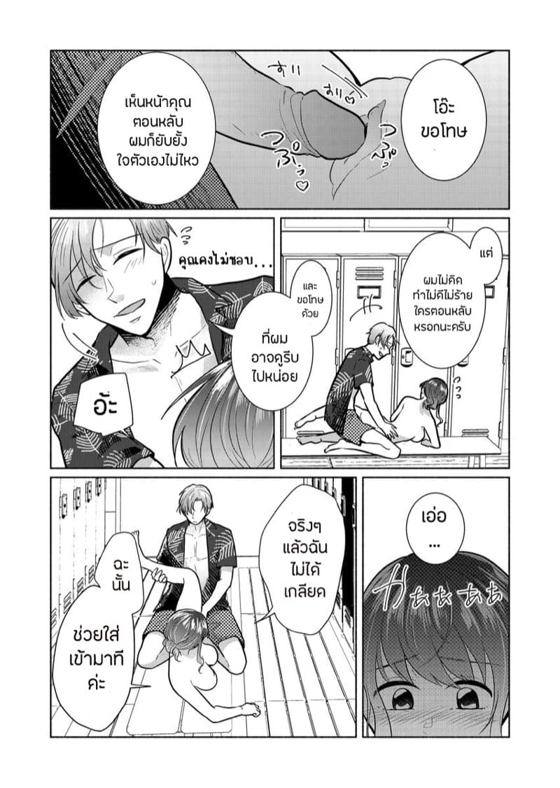 กองถ่ายหนัง(สด) 4 ภาพ 15