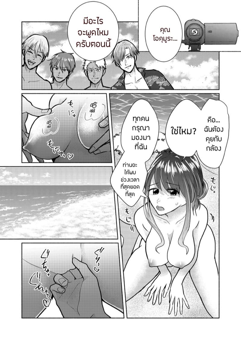 กองถ่ายหนัง(สด) 4 ภาพ 22