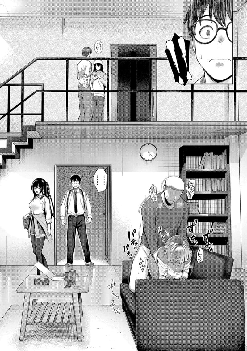 สาวแกลสุดร่านกับสุดพ่อหนุ่มจริงจัง 2 ภาพ 10