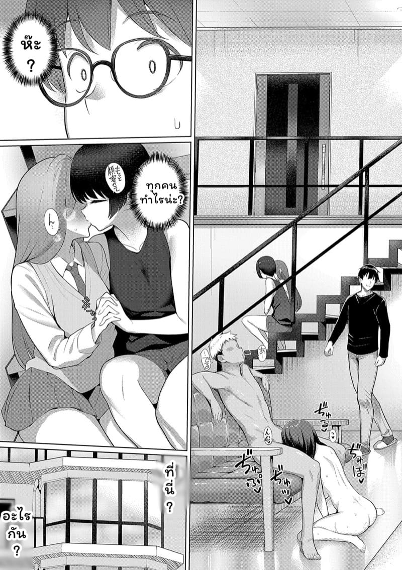 สาวแกลสุดร่านกับสุดพ่อหนุ่มจริงจัง 2 ภาพ 11