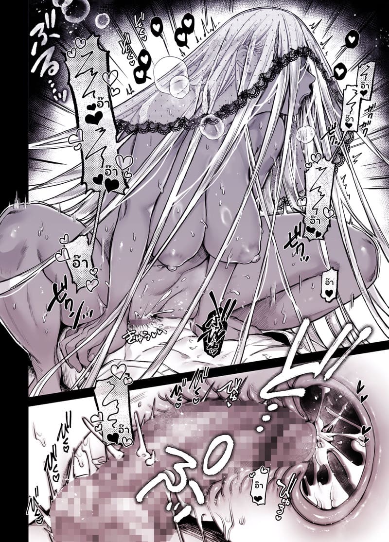 รักไร้ร่าง 5.1 ภาพ 2