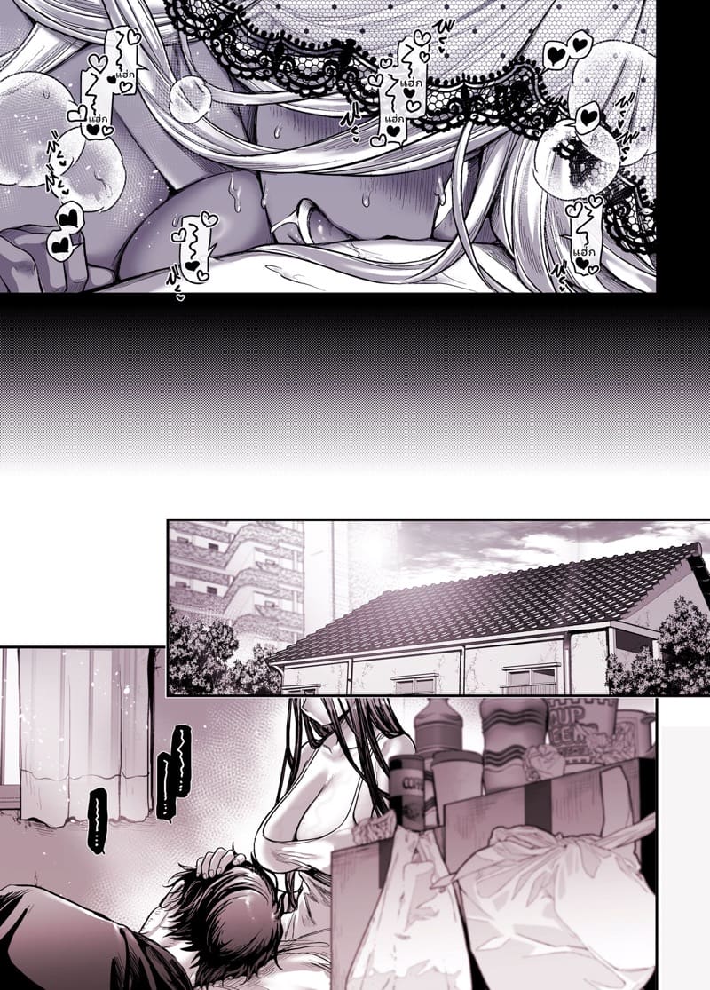 รักไร้ร่าง 5.1 ภาพ 3