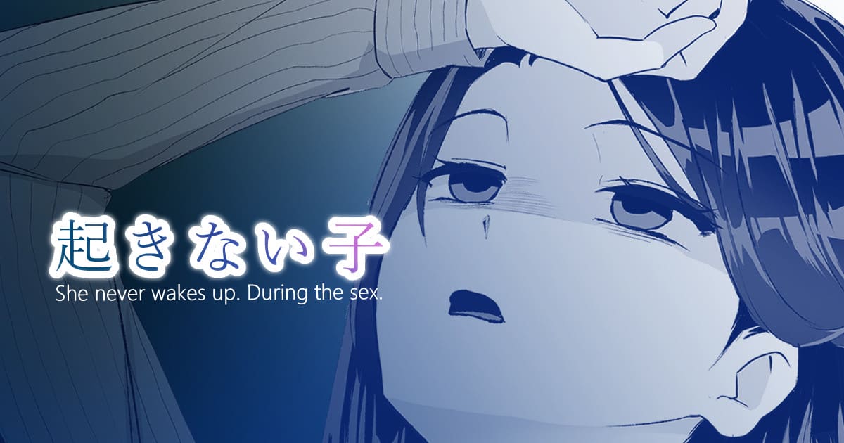 โดนลักหลับคางานโอที ภาพ 0