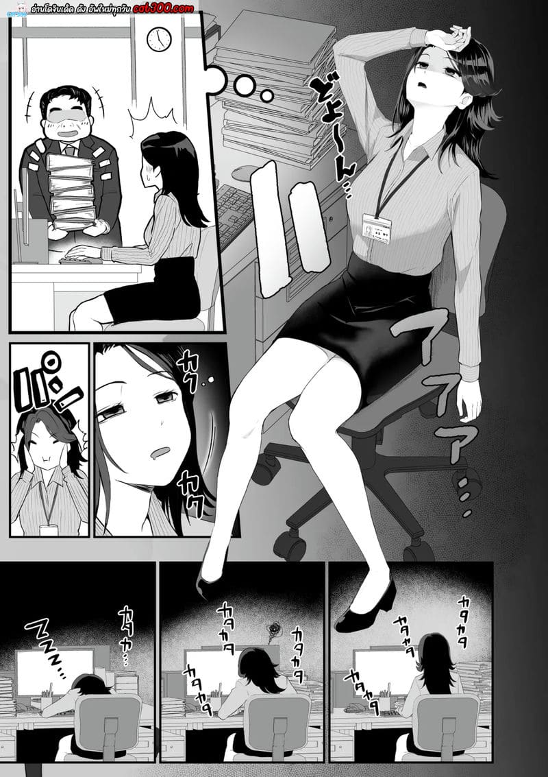 โดนลักหลับคางานโอที ภาพ 1