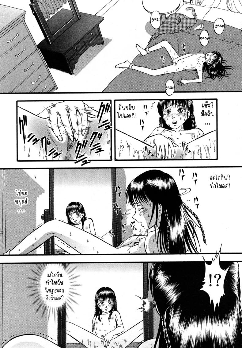 อลิซในแดนกระจก ภาพ 7