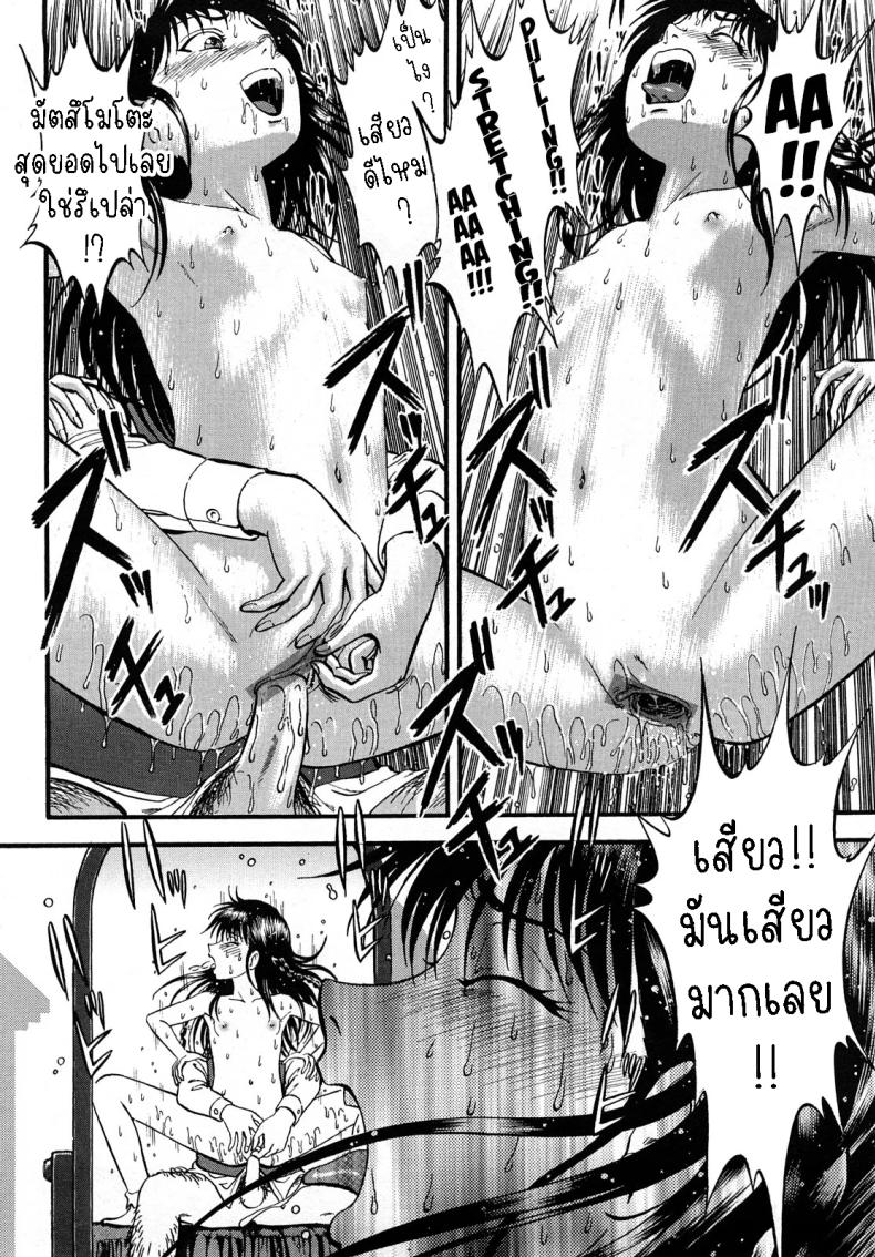 อลิซในแดนกระจก ภาพ 17