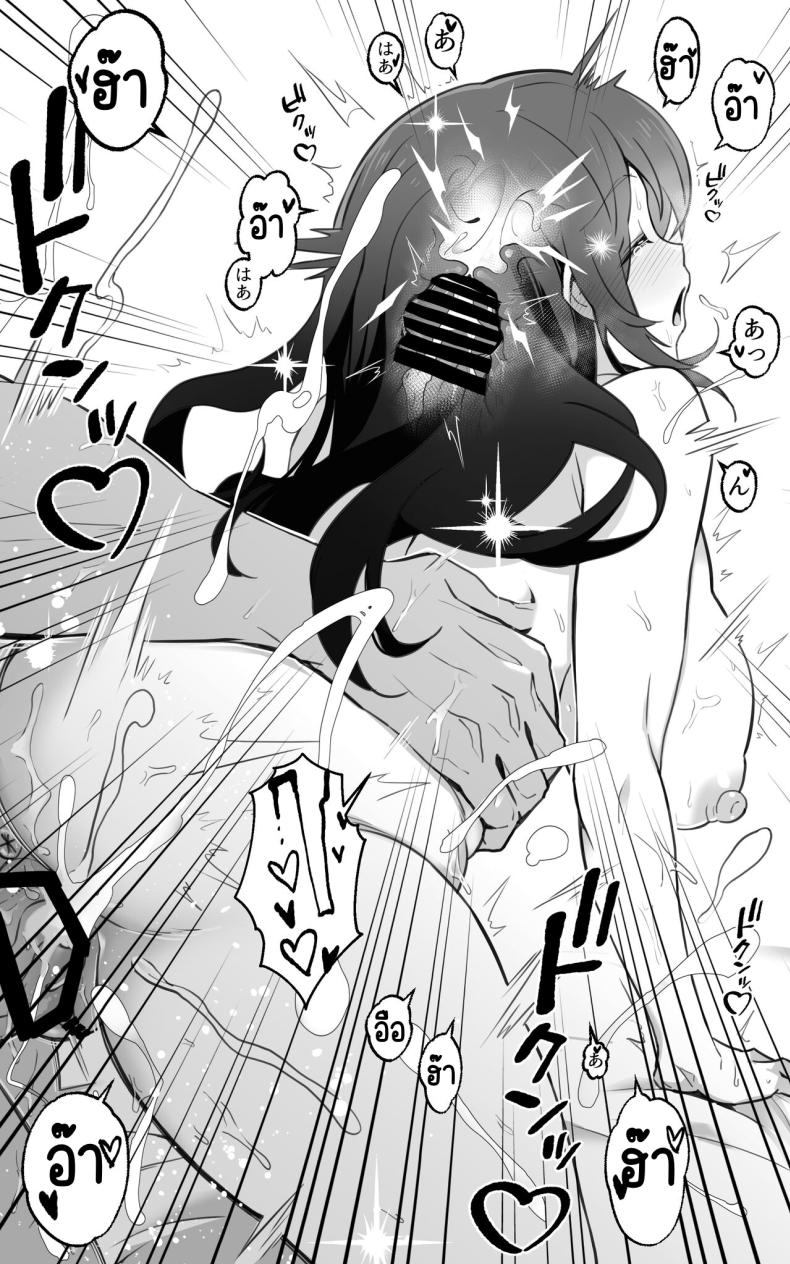 เป็นชูก้าแด๊ดดี้ในต่างโลกพลัส ภาพ 69